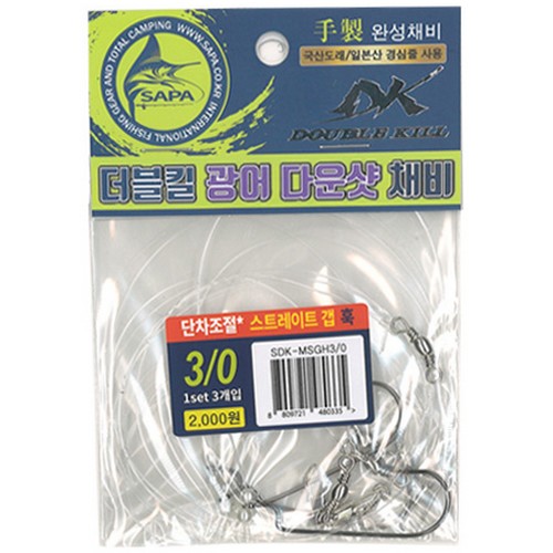 싸파 더블킬 광어 다운샷 채비_이미지