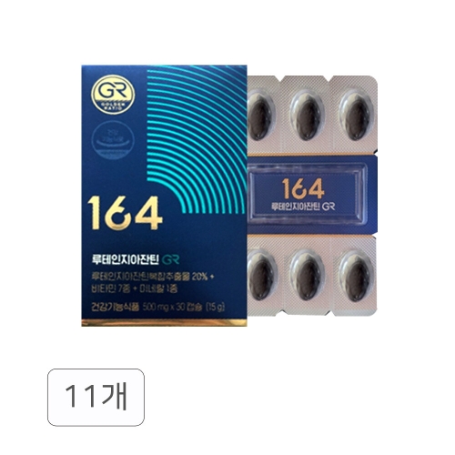 뉴트리원 루테인 지아잔틴 164 GR 500mg 30캡슐 (11개)