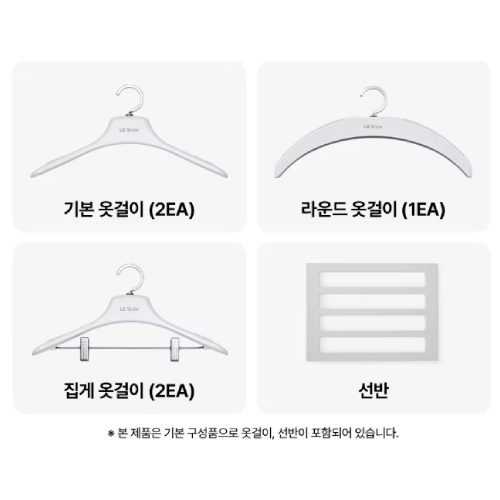 LG전자 오브제컬렉션 뉴 스타일러 SC5GMR80S (공식인증점)_이미지