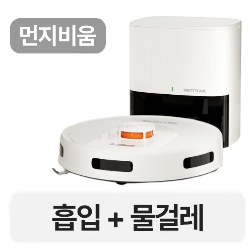 PRETTYCARE L1 Pro_이미지