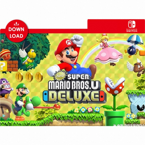 뉴 슈퍼 마리오브라더스 U 디럭스 한글판 SWITCH, 다운로드코드_이미지