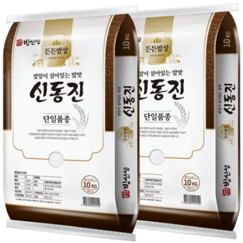 2025 햅쌀 든든밥상 신동진 10kg