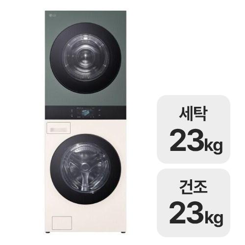 LG전자 트롬 AI 오브제컬렉션 워시타워 WA2323EGHN_이미지