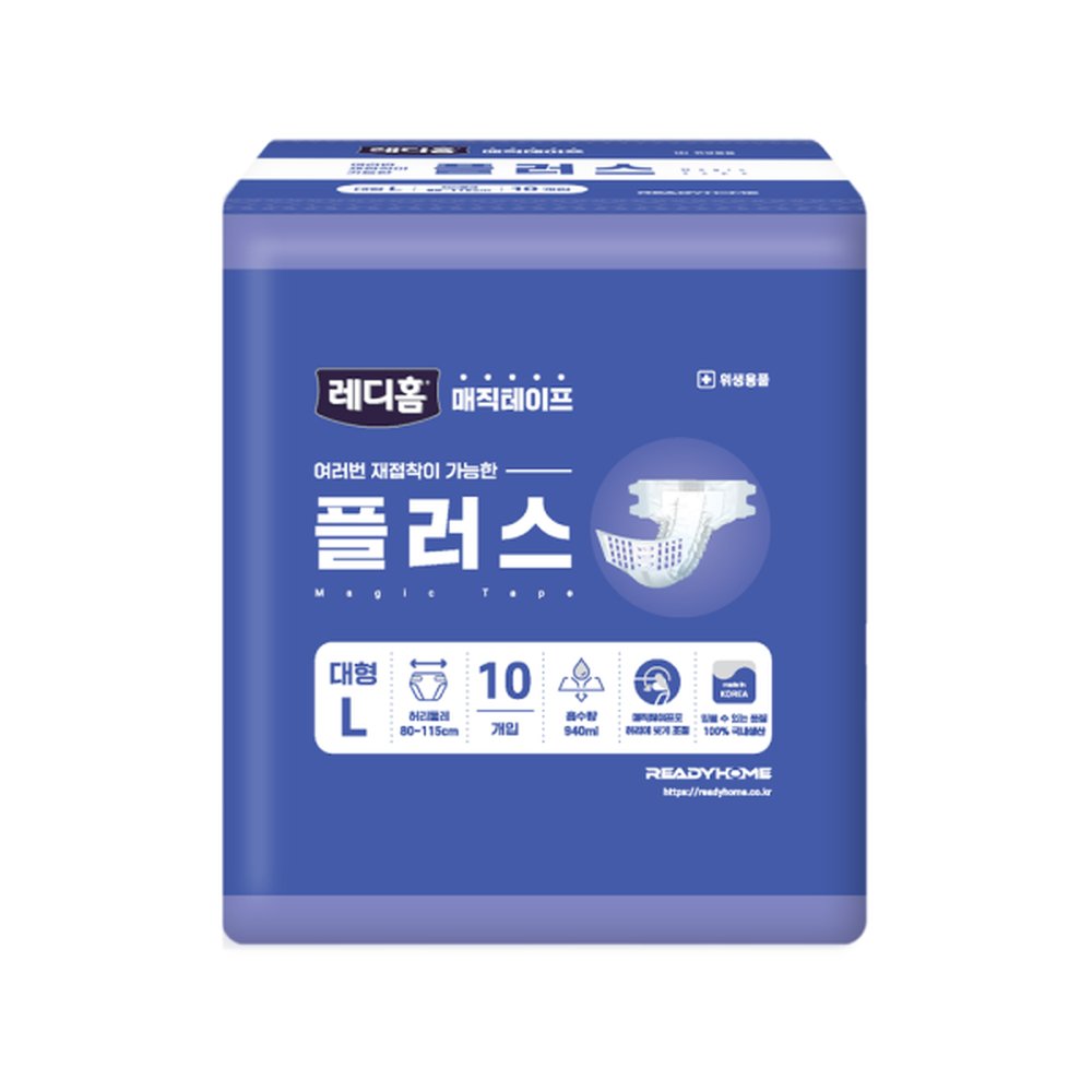 플러스 기저귀 대형 10개