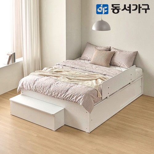 동서가구 뉴라보 B타입 수납 침대 K+수납계단+안전가드