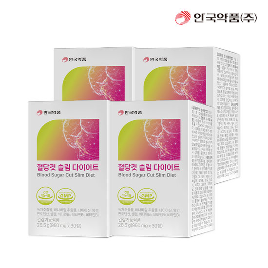 안국약품 혈당컷 슬림 다이어트 30정 (4개)_이미지