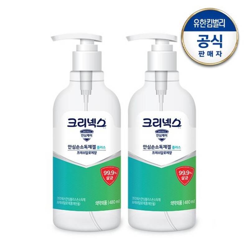 유한킴벌리 크리넥스 안심플러스 손소독제 겔 480ml (2개)