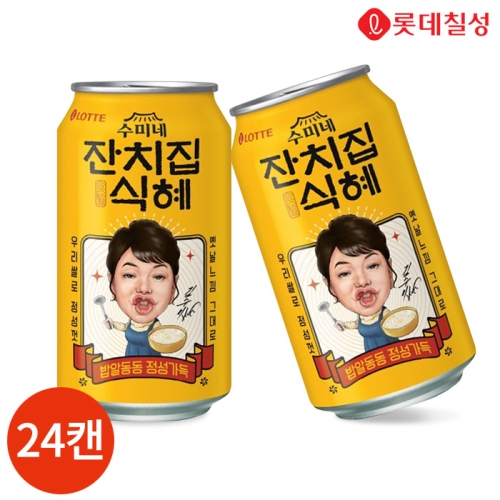 롯데칠성음료 잔치집식혜 340ml (24개)_이미지