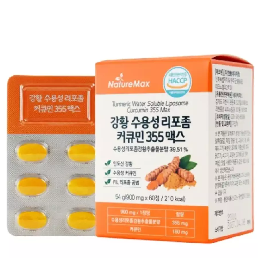 네이처맥스 강황 수용성 리포좀 커큐민 355 맥스 60정 (5개)