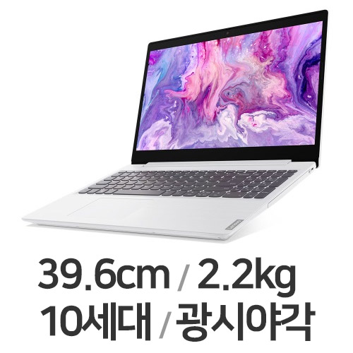 레노버 아이디어패드 L3-15IML 81Y3003CKR (SSD 256GB)