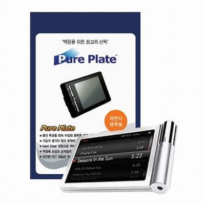 AGF Pure Mate 아이리버 스핀[SPINN] 전용 액정보호필름_이미지