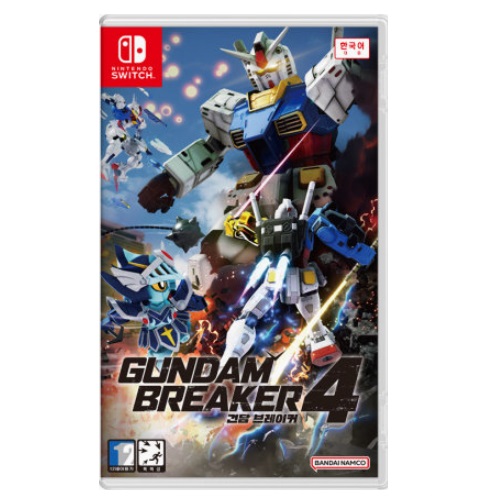 반다이남코 건담 브레이커 4 한글판 (SWITCH, 패키지칩/중고)