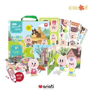 마그피아 아리아띠 소리나는 아기돼지 삼형제 입체자석 스토리북 AMP-036 54피스 1개