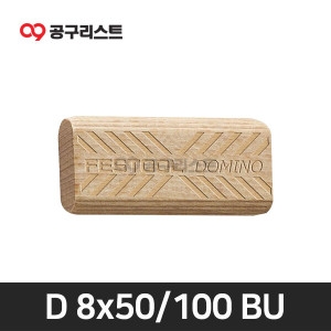 페스툴도미노핀 D 8x50/100 BU/494941
