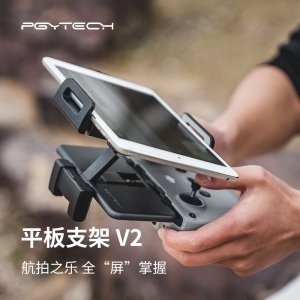 DJI Mavic 3 원격제어 조종기 태블릿 브래킷 거치대 Mini 3 Pro air2s_이미지