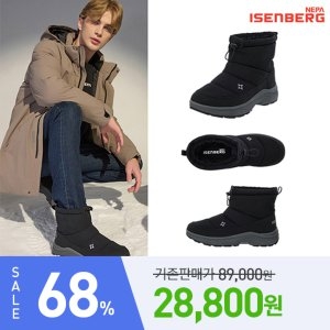 네파 이젠벅 남성 하이컷 방한화 1종