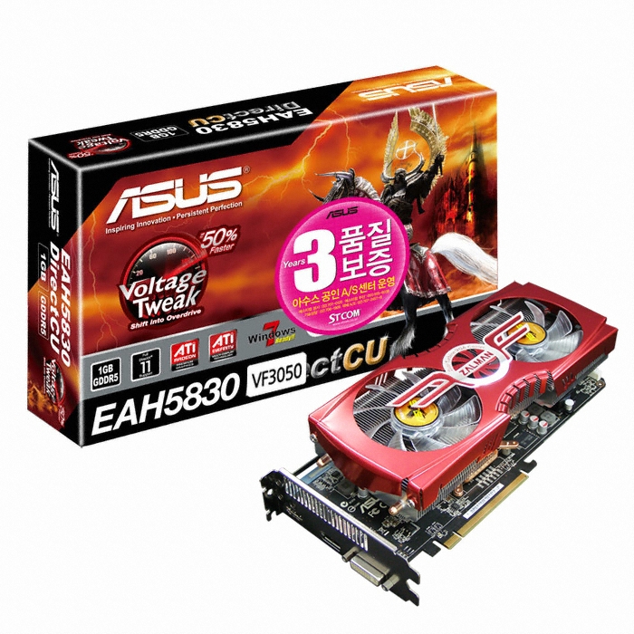 ASUS 라데온 HD 5830 EAH5830 1GB VF3050_이미지