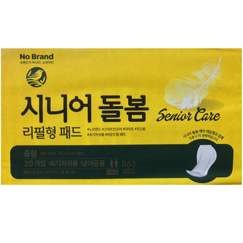 노브랜드 시니어 돌봄 리필형 패드 중형 20개 (1팩(20개))_이미지