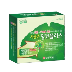 서클존 징코플러스 제품 사진