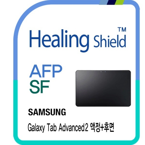 폰트리 힐링쉴드 AFP 올레포빅 액정보호필름 1매+후면보호필름 2매