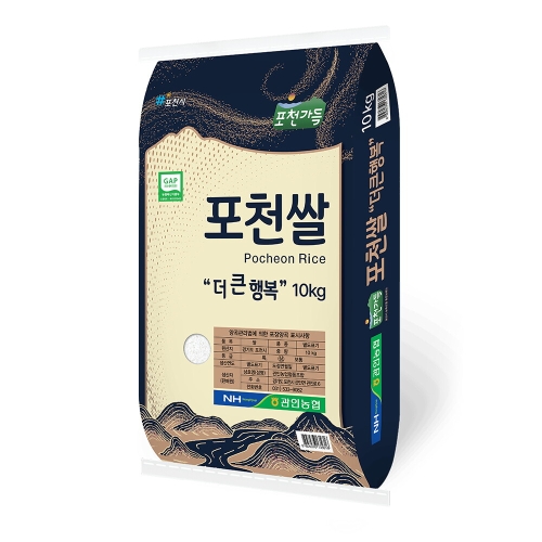 관인농협 2025 햅쌀 포천쌀 해들미 10kg (1개)