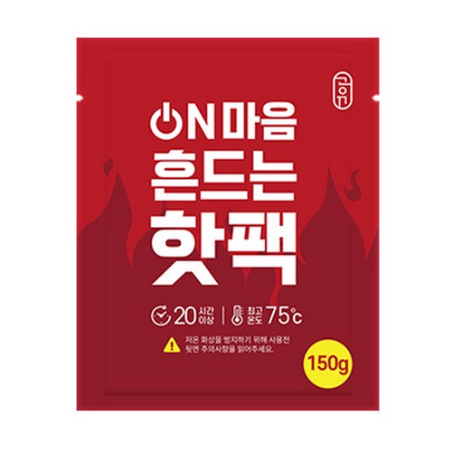 생활공유 온마음 흔드는 핫팩 150g (30개)_이미지