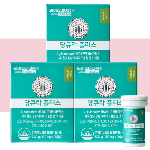 서흥 유한양행 와이즈바이옴 당큐락 플러스 190mg 28캡슐 (3개)
