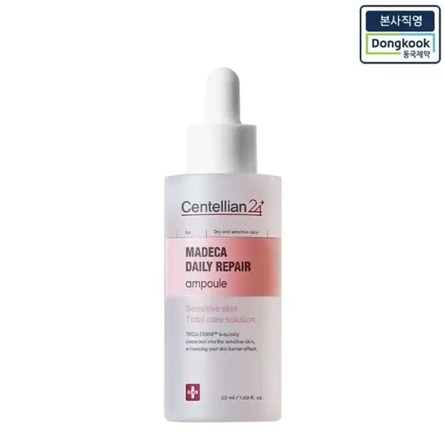센텔리안24 마데카 데일리 리페어 앰플 50ml (1개)_이미지