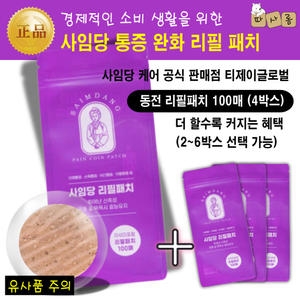 ����޵� ���Ӵ� ���� ��ġ 100��