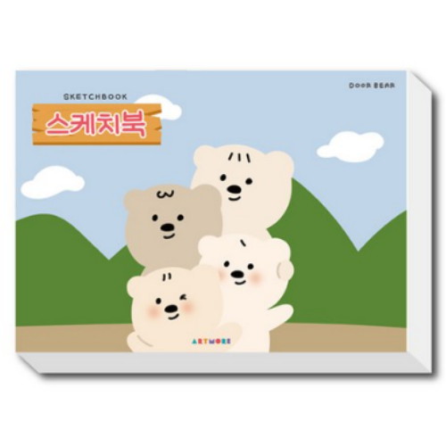 아트모아 스케치북 도화지 130g (8절, 250매)_이미지