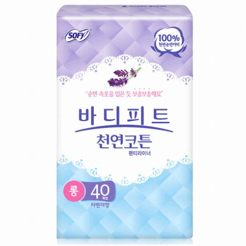 쏘피 바디피트 천연코튼 팬티라이너 롱 라벤더향 40개 (2팩(80개))_이미지