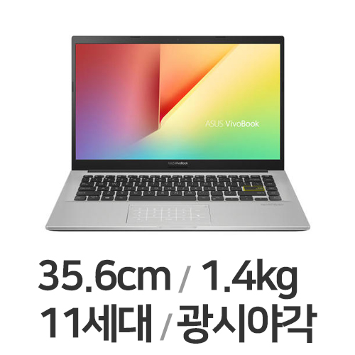 ASUS 비보북 X413EA-EB086 (SSD 256GB)_이미지