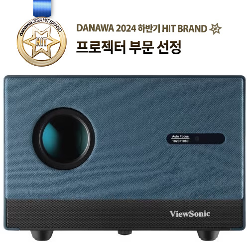 뷰소닉 LX60HD 풀세트 (정품)_이미지