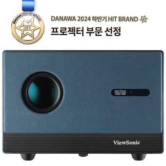 뷰소닉 LX60HD 풀세트