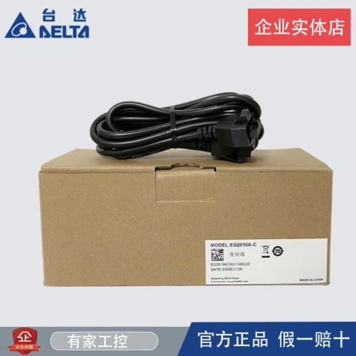 델타 새로운 오리지널 인버터 VFD-MS300/B/E 패널 연장 케이블 MS300 데이터 연결_이미지