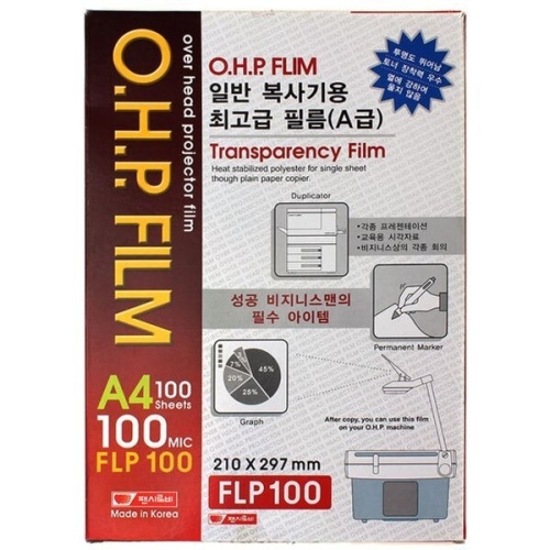 팬시로비 A4 Film 100장 FLP-100A4 OHP