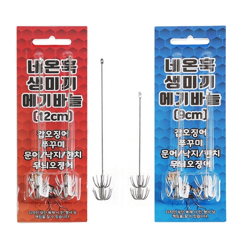 네온훅 생미끼 에기바늘이미지입니다. 누르면 해당 게시물로 새창이동합니다.