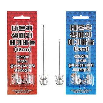 네온훅 생미끼 에기<b>바늘</b>