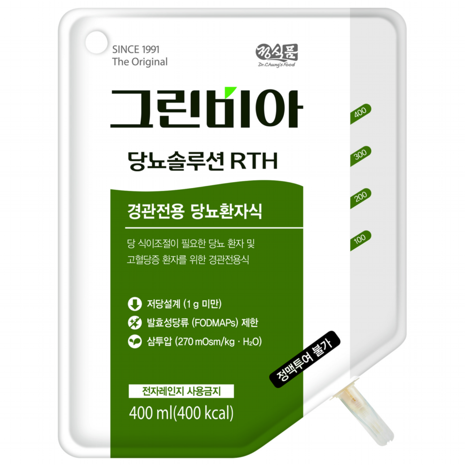 ����ǰ �׸���� RTH �索�ַ�� 400ml