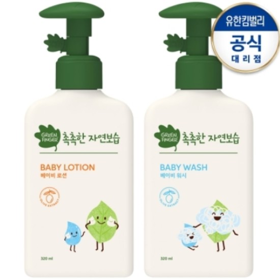 그린핑거 촉촉한 자연보습 베이비 로션+워시 2종 세트
