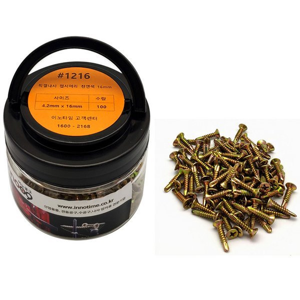 이노공구 직결나사 접시머리 천연색 1217 20mm