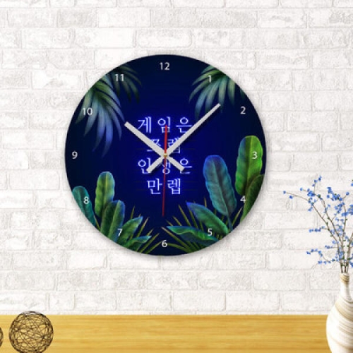 꾸밈 tc292-인생은만렙인테리어벽시계_이미지