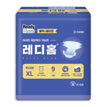 레디홈 매직플러스 성인기저귀 특대형 9개 (1팩(9개))_이미지