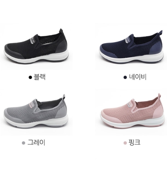 행텐 메쉬 니트 슬립온 HT-352_이미지