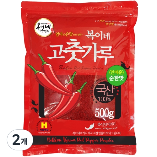 ���̳׸԰Ÿ� ���� �ȸſ� ���尡�� ���Ѹ� ��̿� ��ġ�� 500g 2��