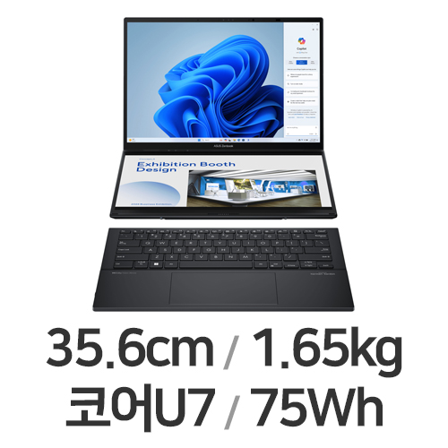 ASUS 젠북 듀오 UX8406MA-QL149W이미지입니다. 누르면 해당 게시물로 새창이동합니다.