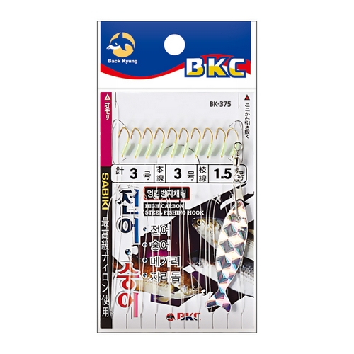 백경산업 BK-375 전어숭어10본형광호스