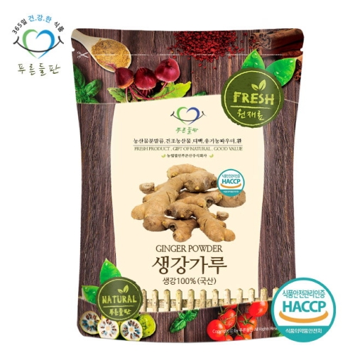 푸른들판 생강가루 500g