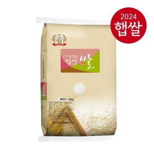 담양농협 2024 대숲맑은 담양쌀 특등급 10kg (1개)