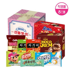 단짠단짠 과자 선물세트